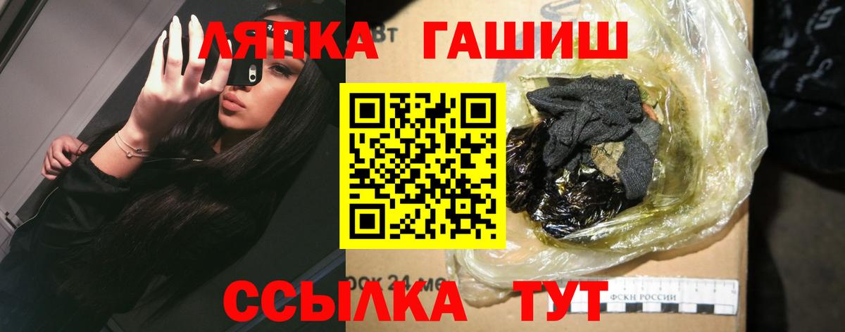 COCAIN  Дюртюли  Конопля  Лсд 25  Меф кристаллы  Вход с VPN  ГАШИШ 