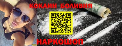бутират Рязань