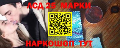 MESCALINE Рузаевка