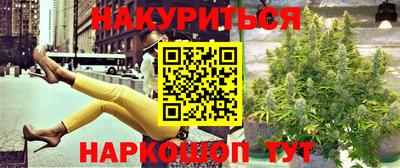 кокаин VHQ Рыбинск